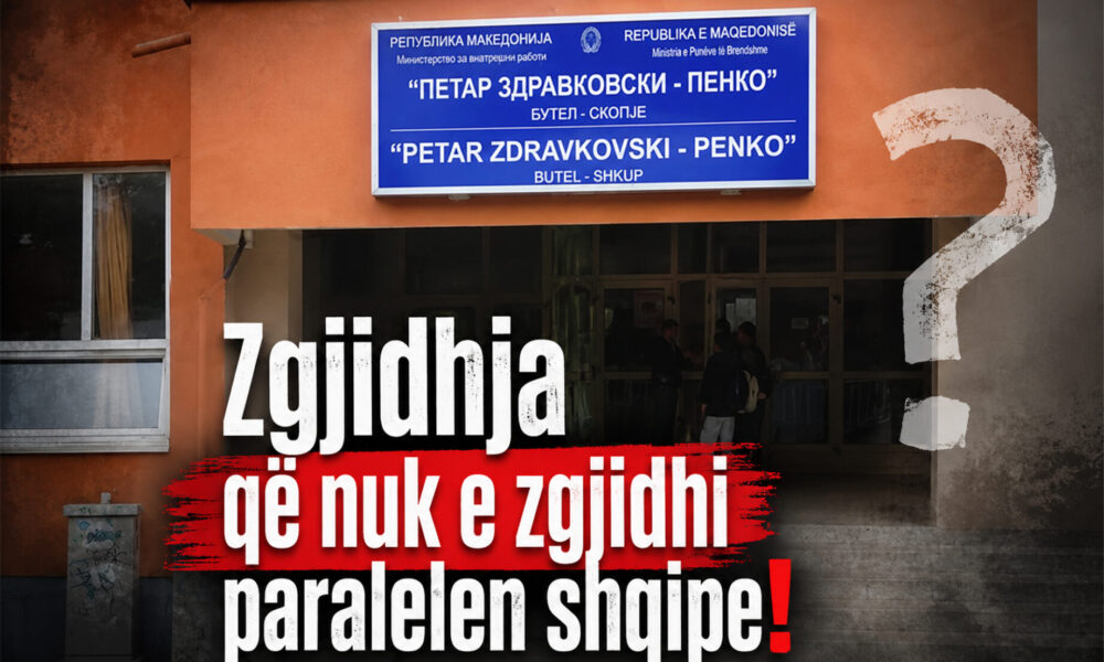 Zgjidhja që nuk e zgjidhi paralelen shqipe në Butel 